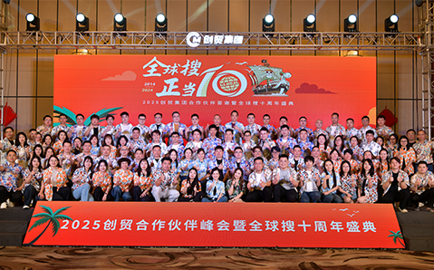 2025小