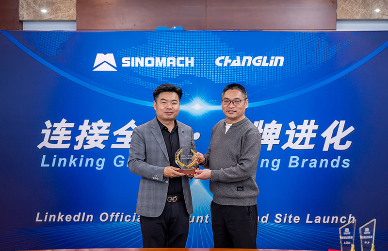 载誉前行!创贸集团荣膺国机重工战略合作伙伴奖,...