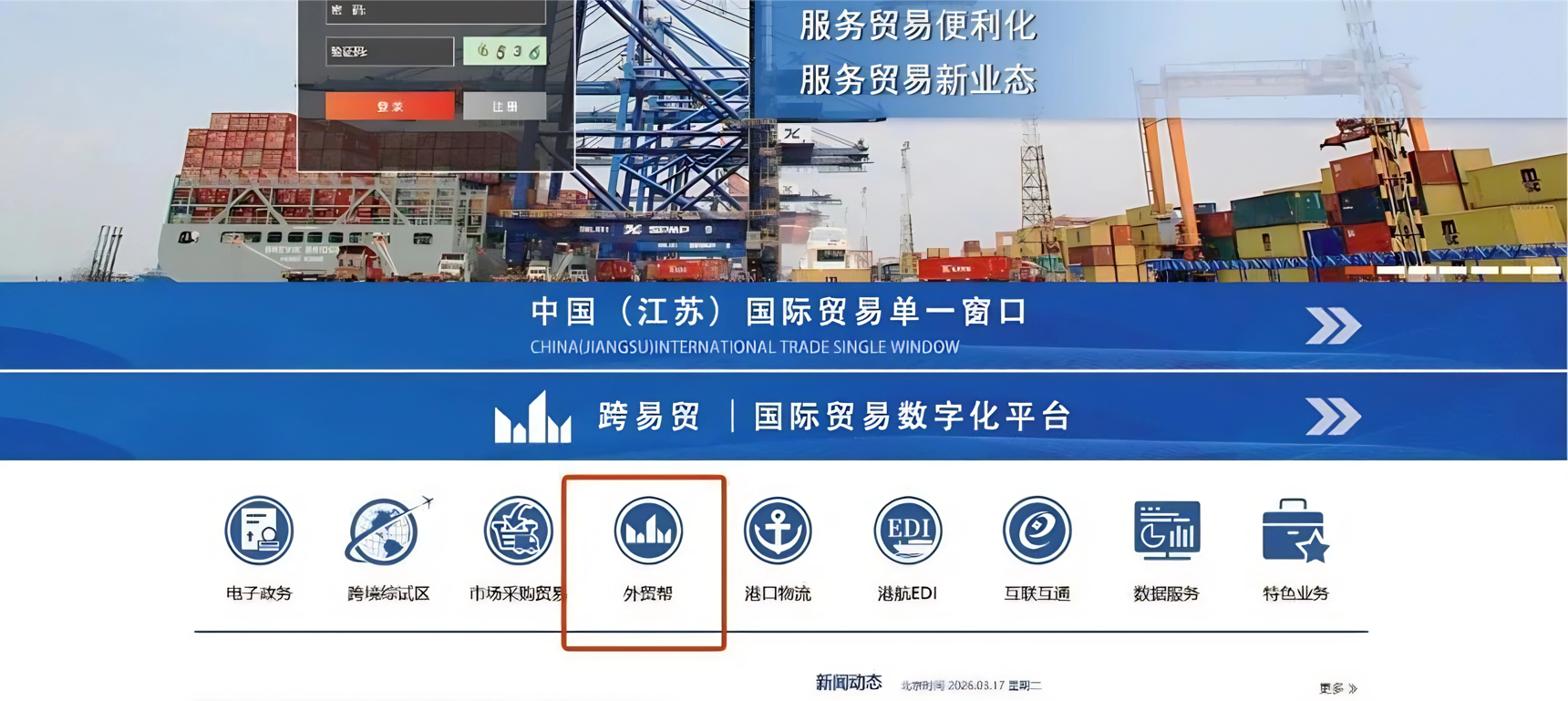 超迹功能图 (16)