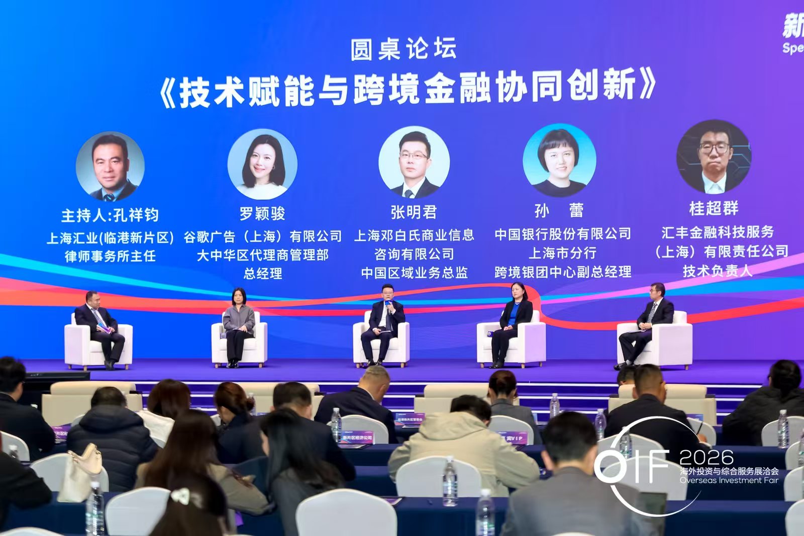 微信图片_2026-03-27_102545_189