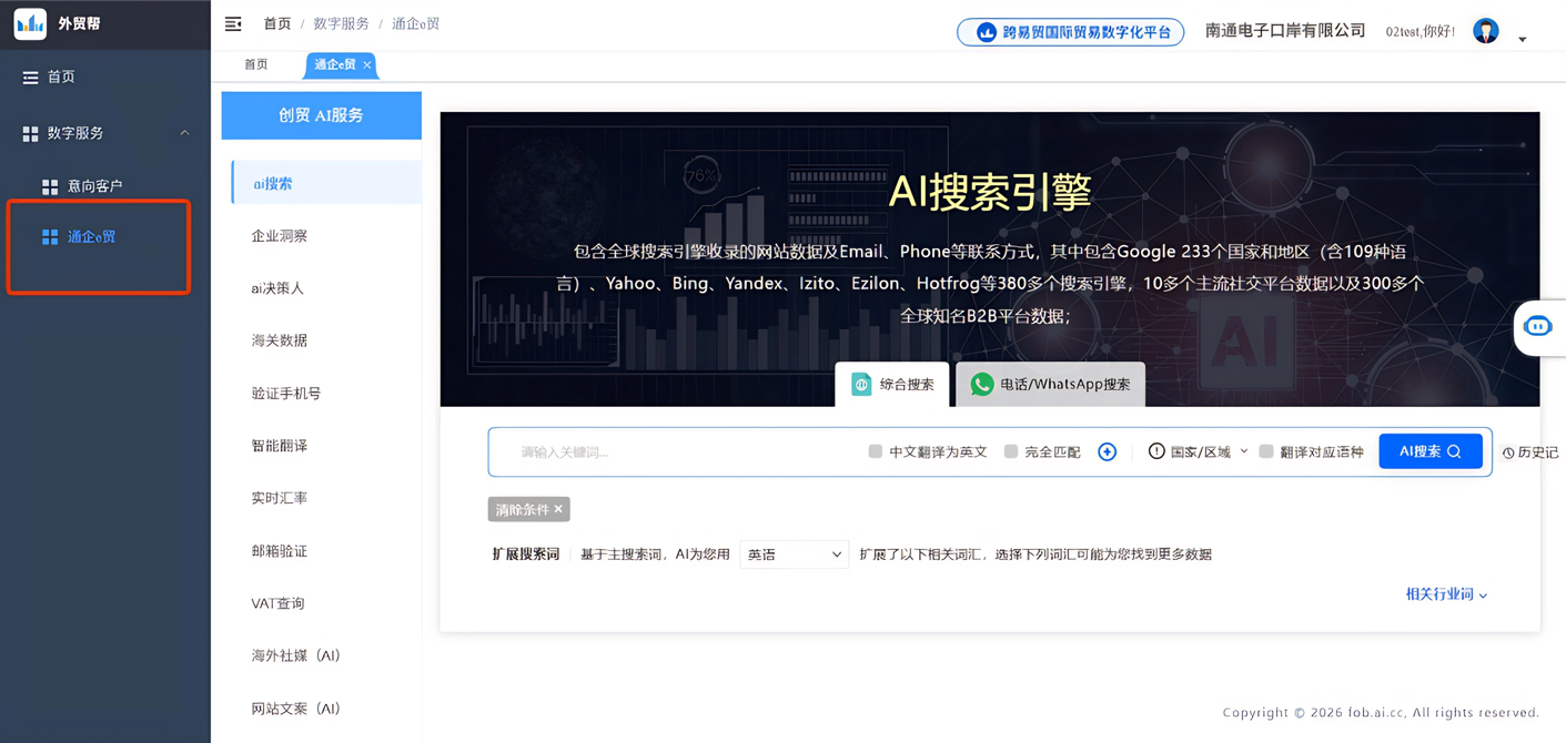超迹功能图 (18)